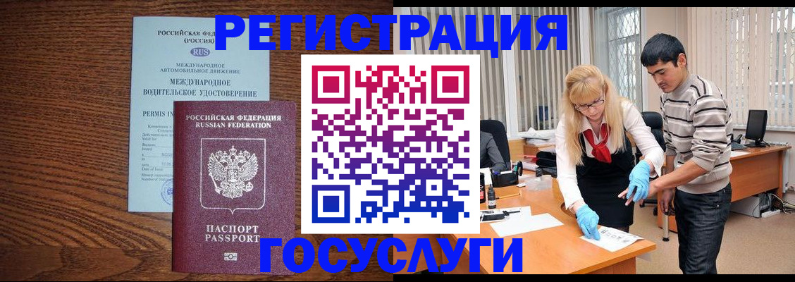 прописка для кредита в Окуловке