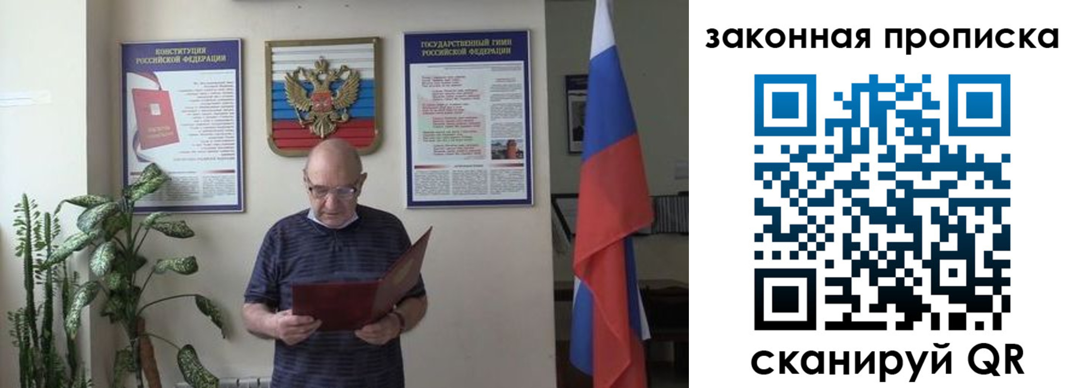 форма 3 в Окуловке