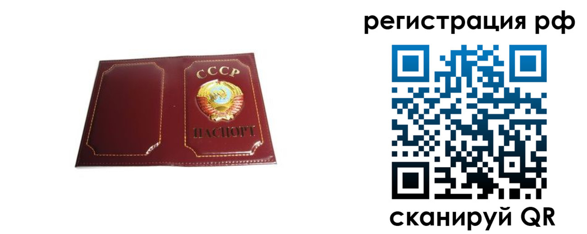 временная регистрация в квартире в Окуловке