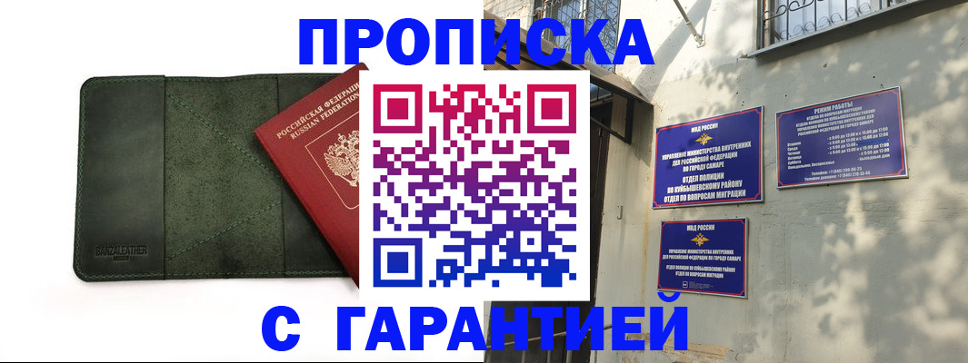 прописка для кредита в Окуловке